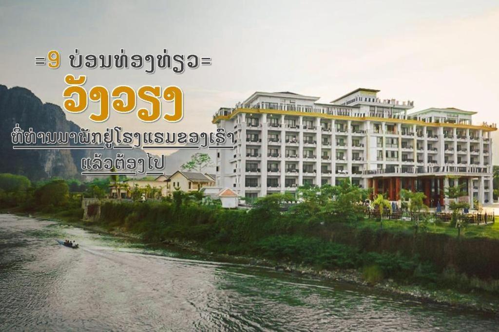 Thavisouk Riverside Hotel Vang Vieng Exterior foto